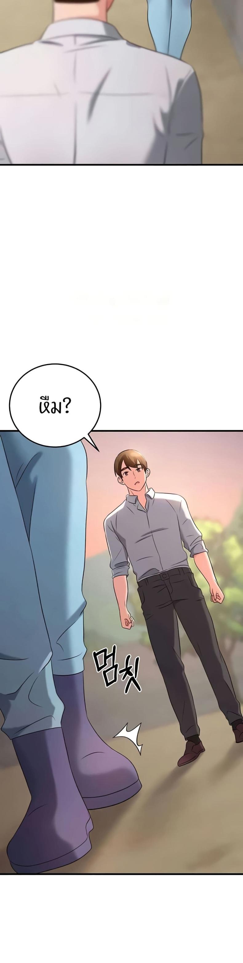 page-45