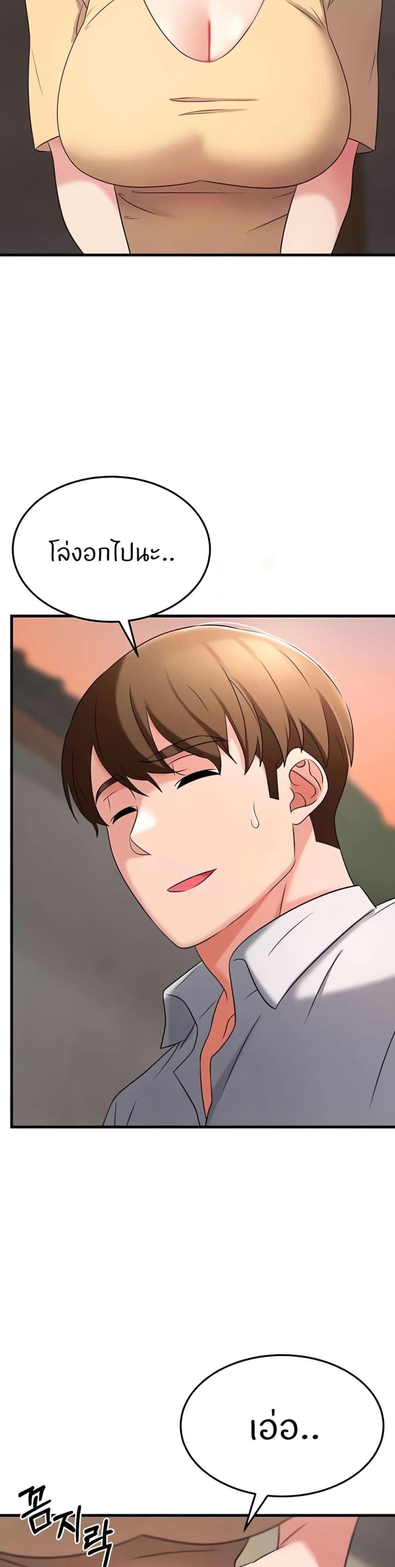 page-39