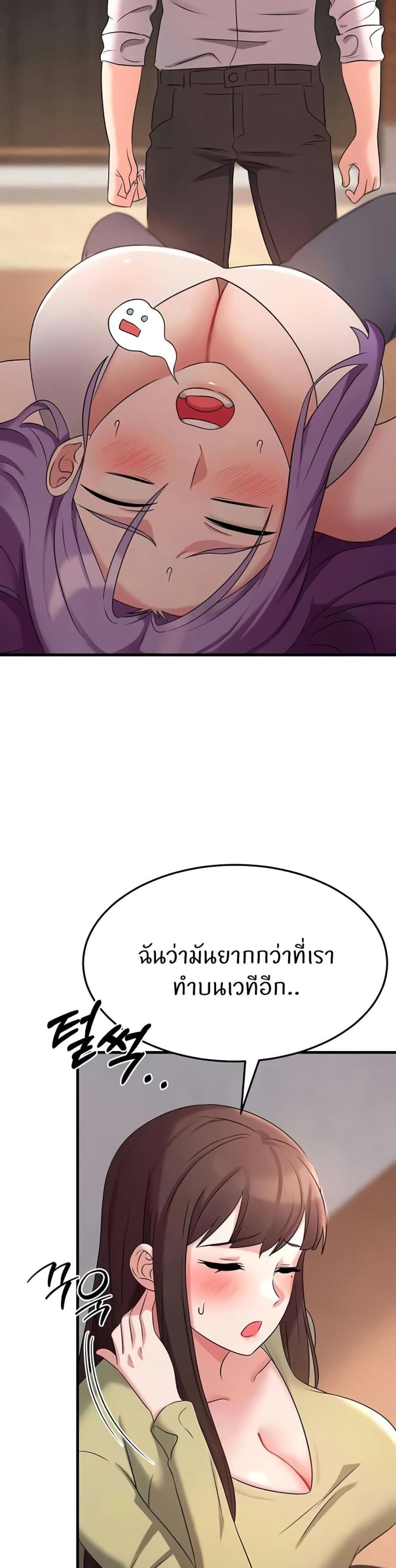 page-30