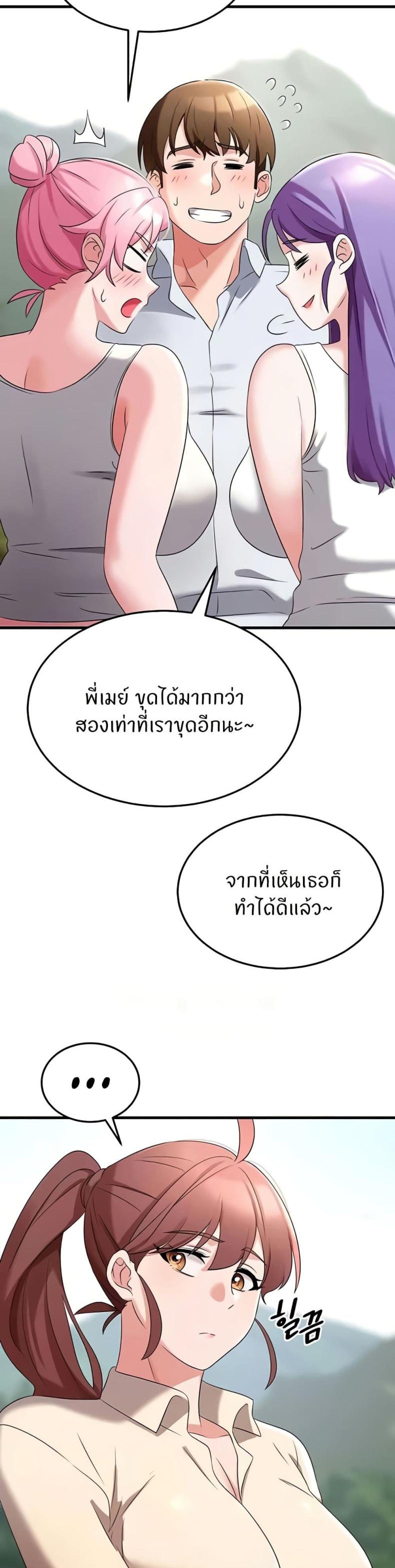 page-24