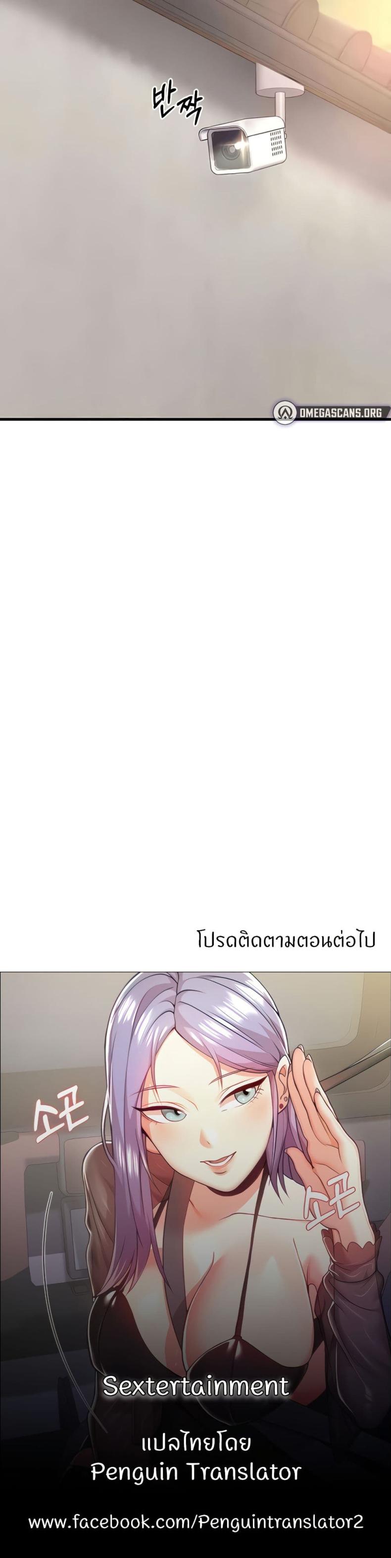 page-50