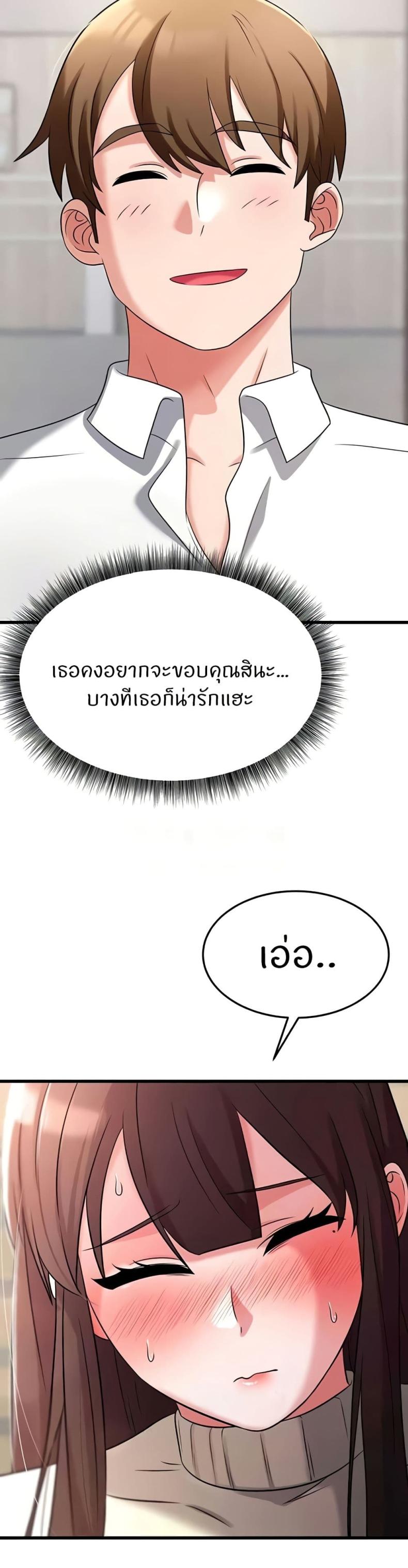 page-47