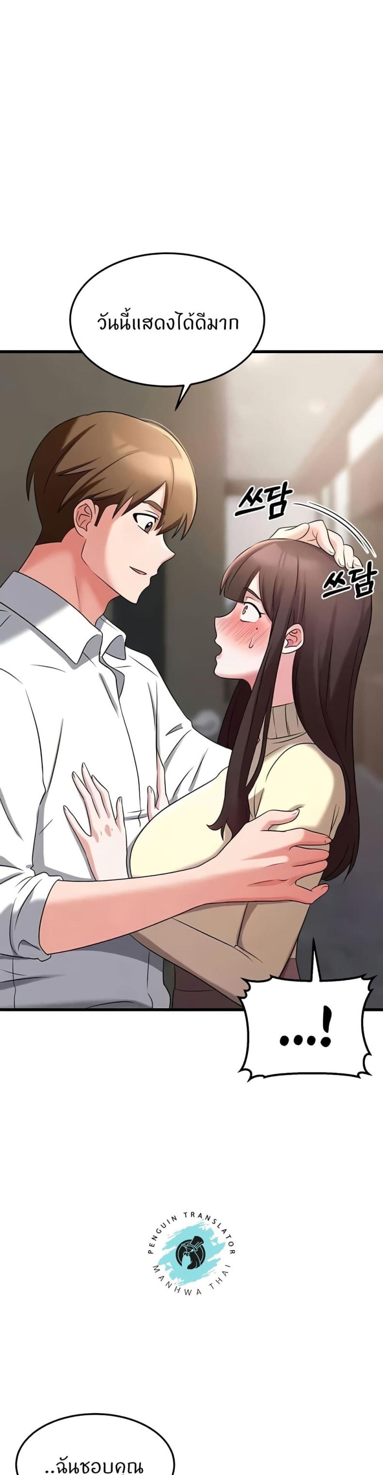 page-48