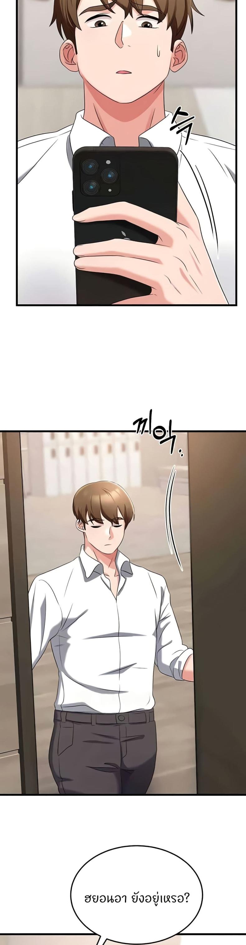 page-43