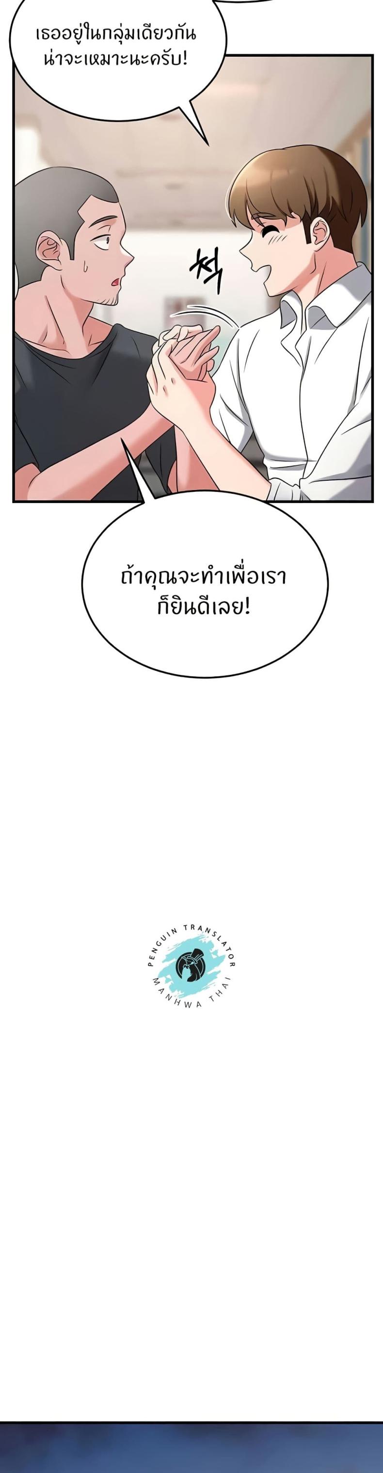 page-29