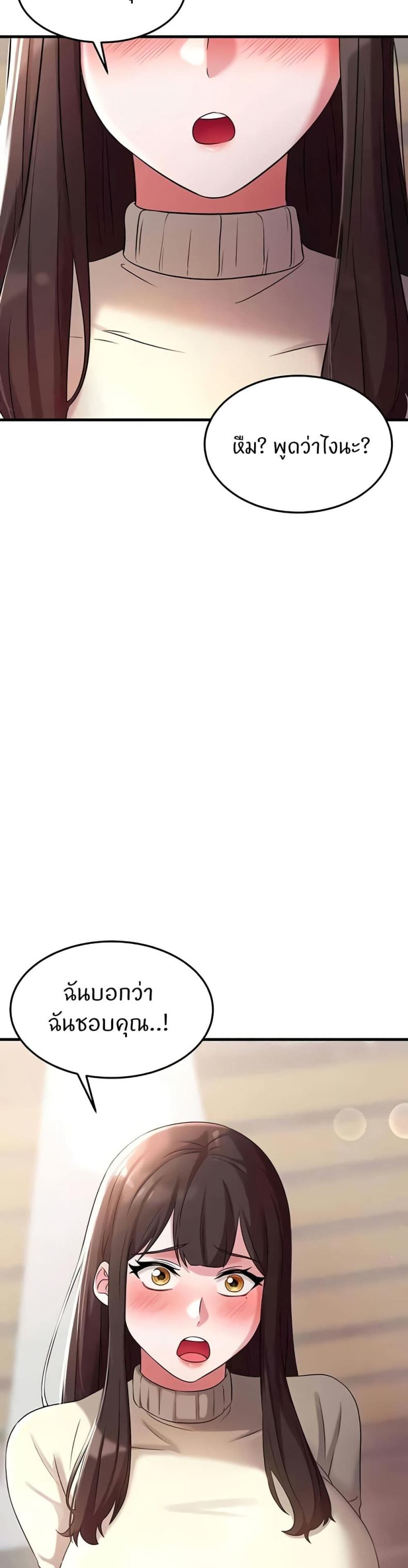 page-49
