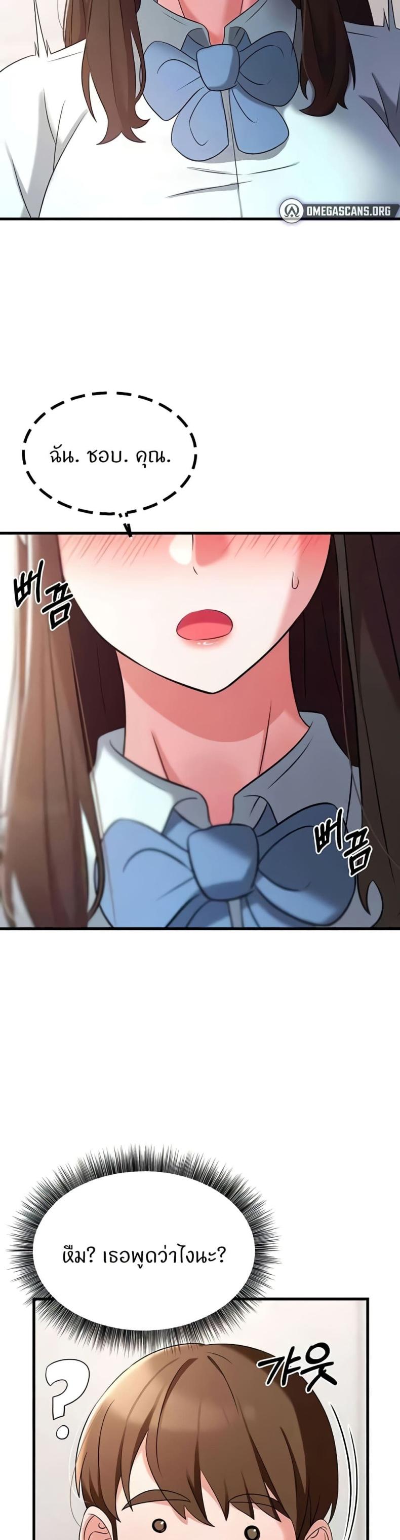 page-20