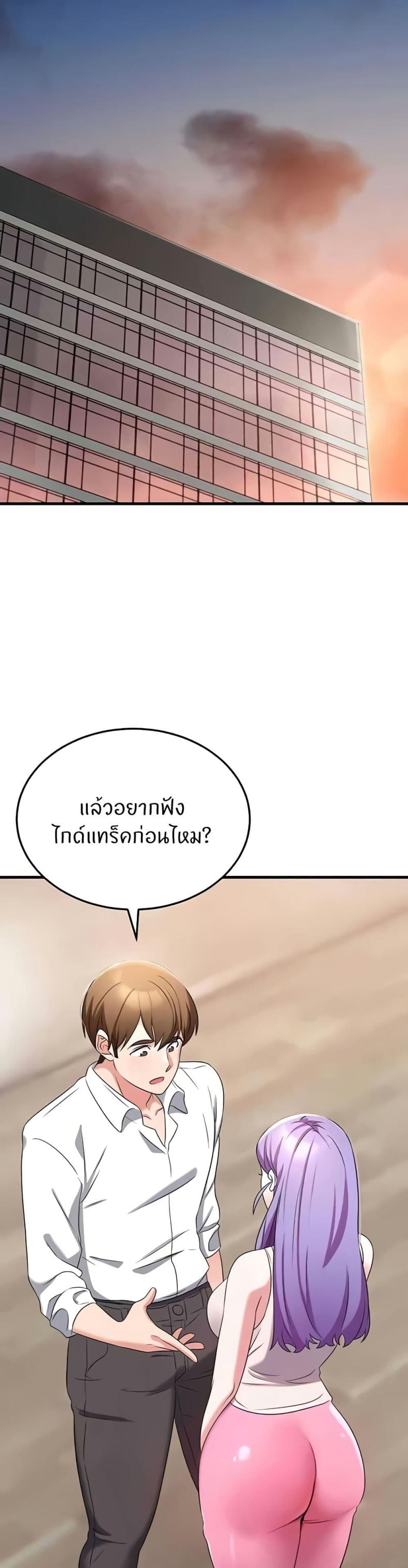page-30