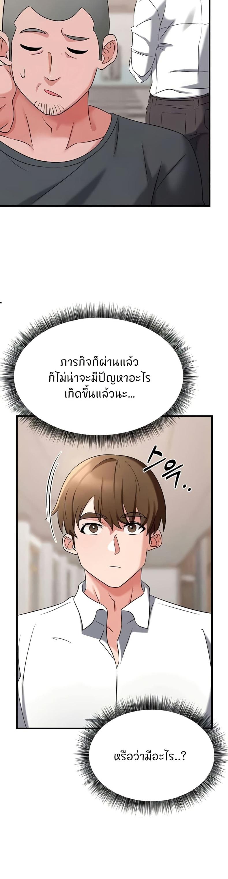 page-24