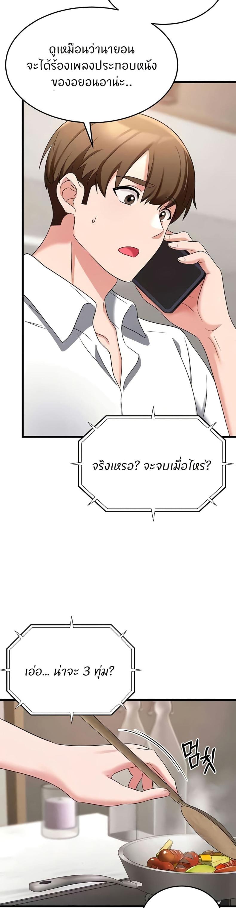 page-41