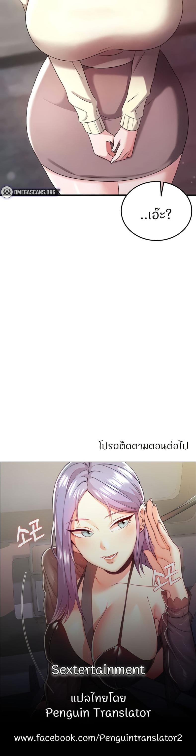 page-50