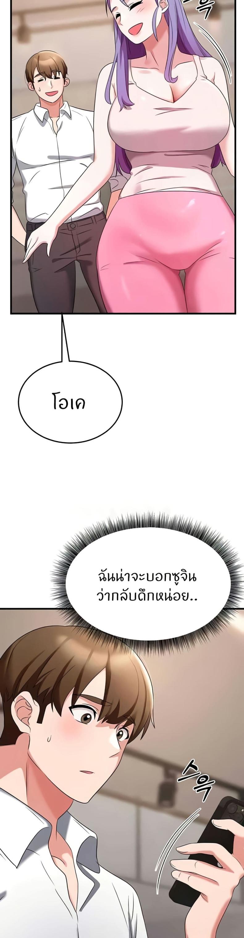 page-37