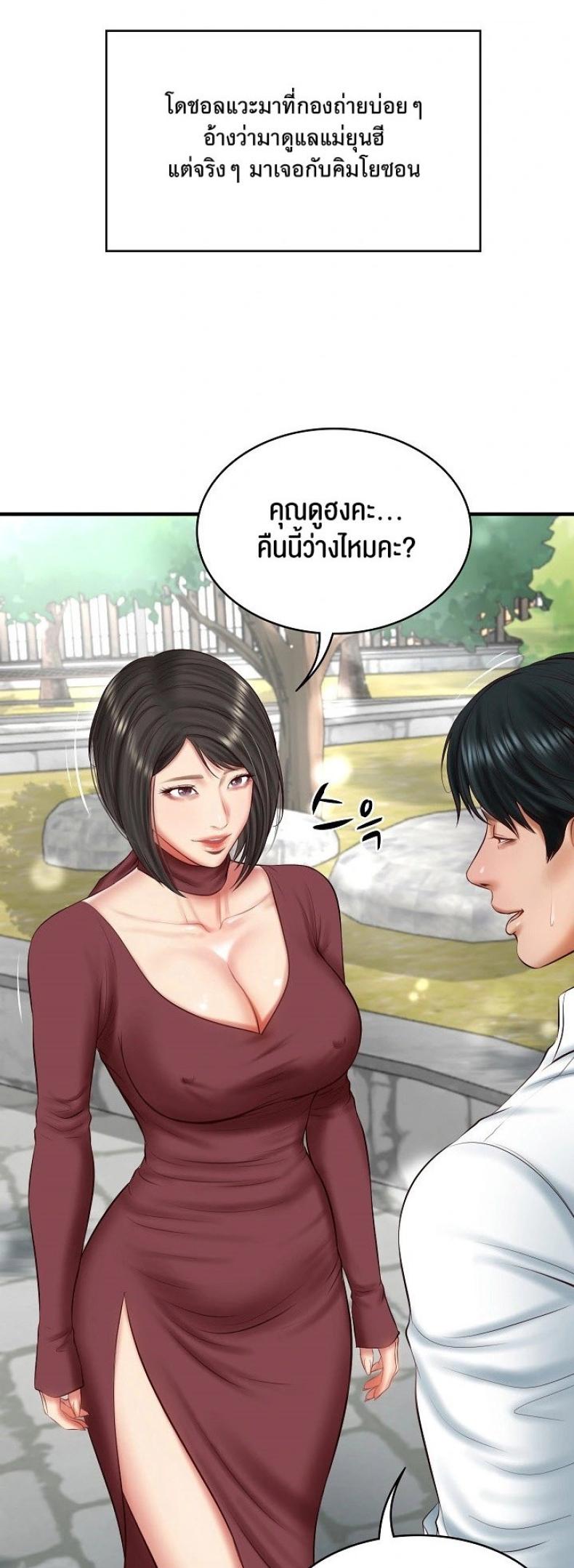 page-47