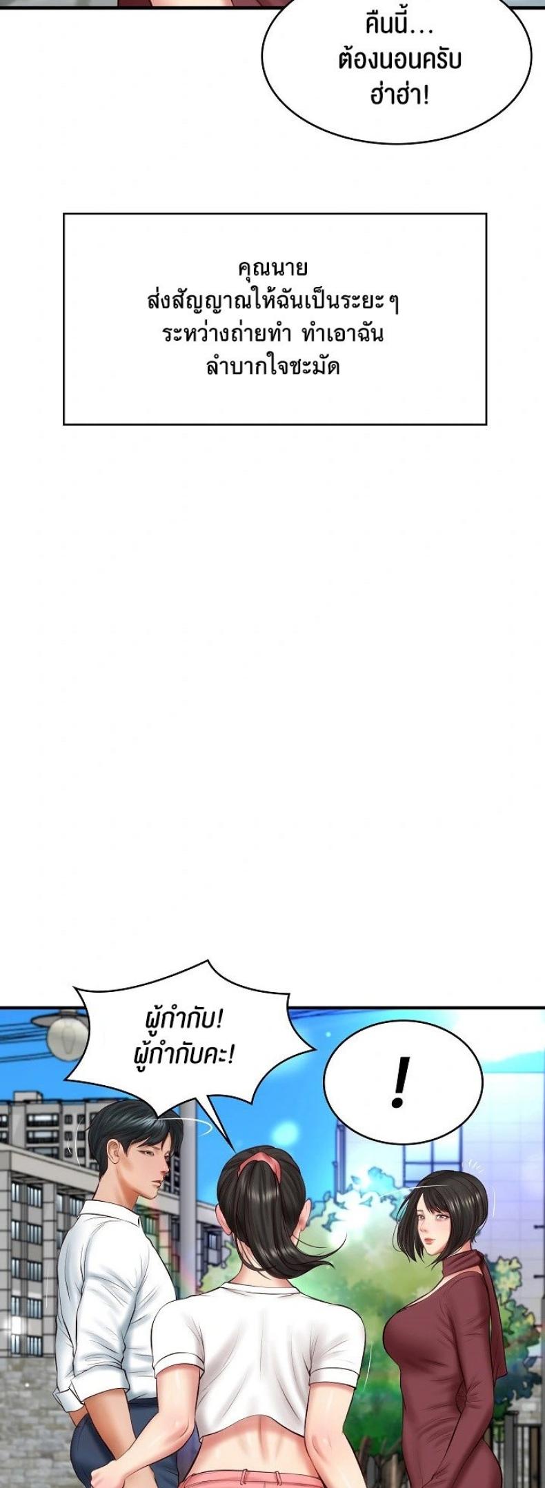 page-48