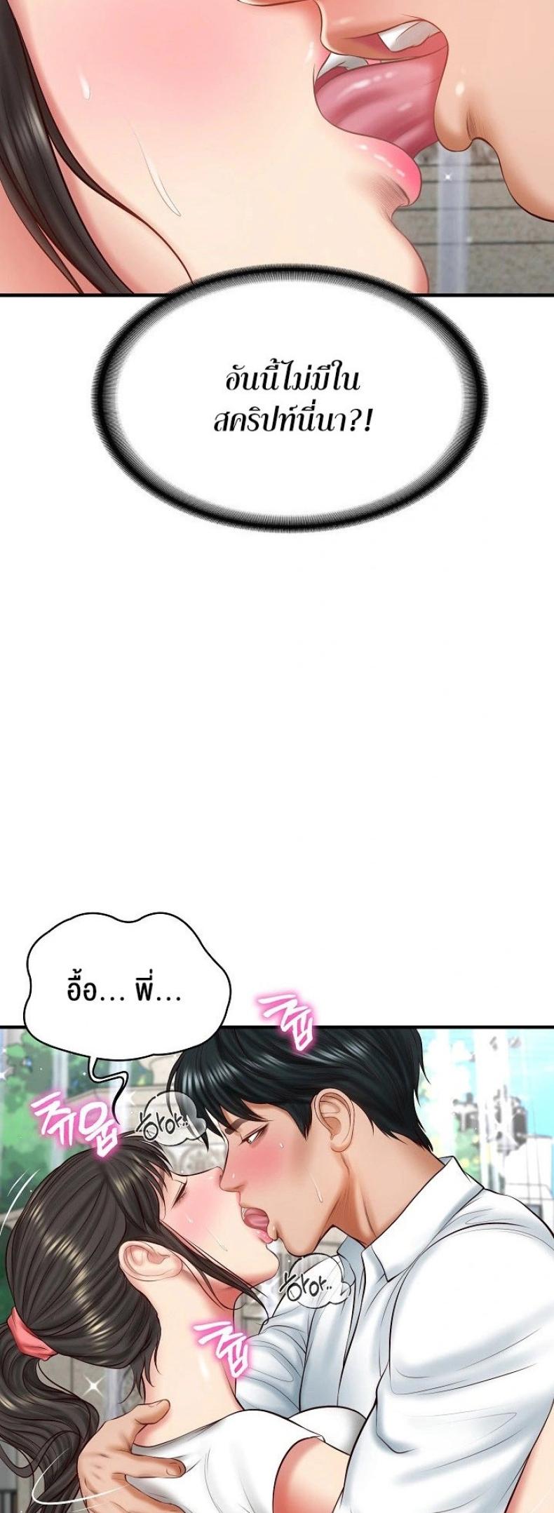 page-43