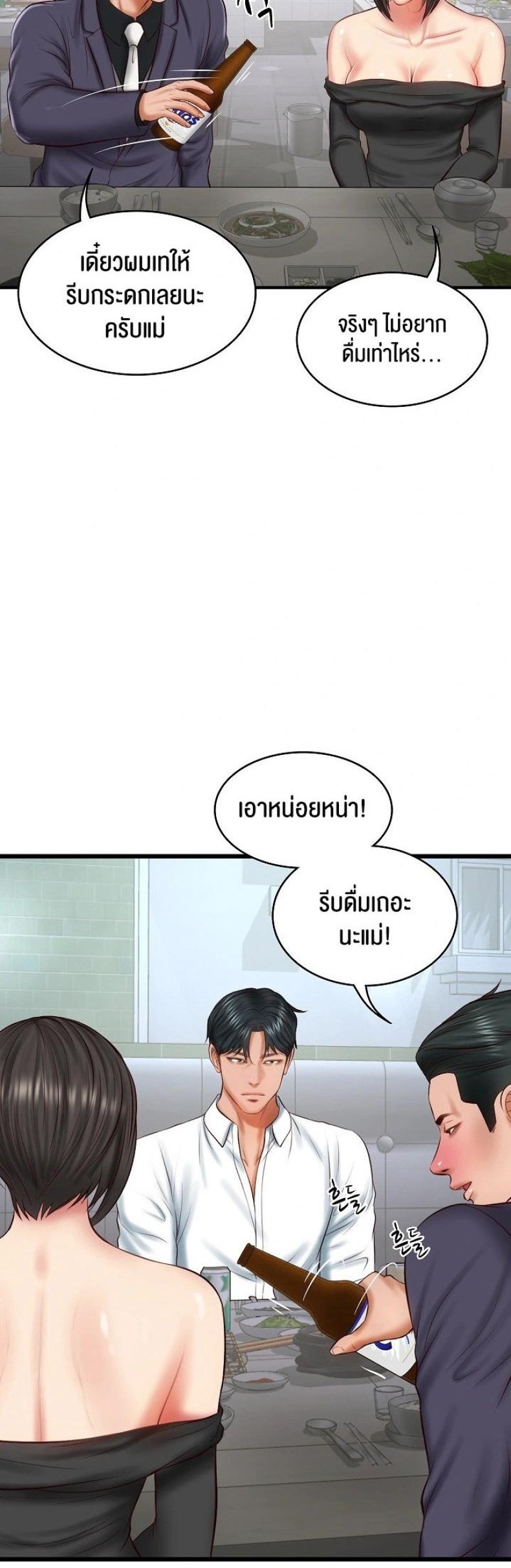 page-60