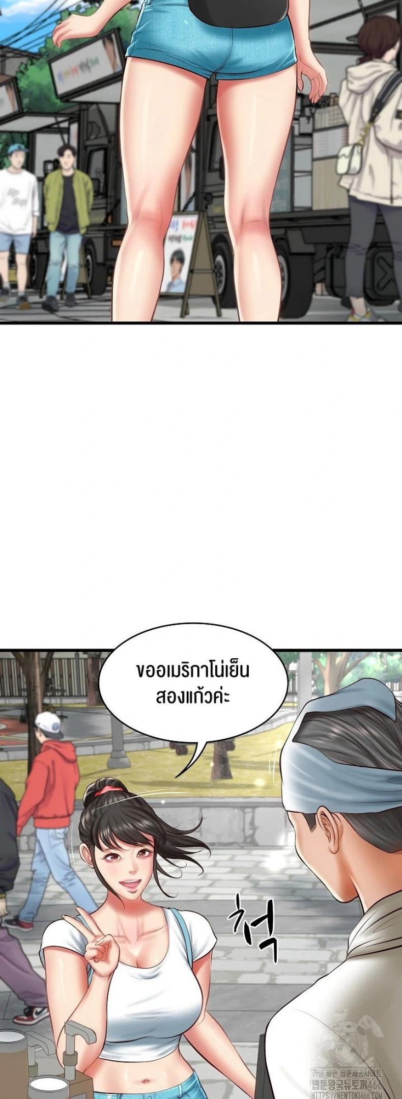 page-23