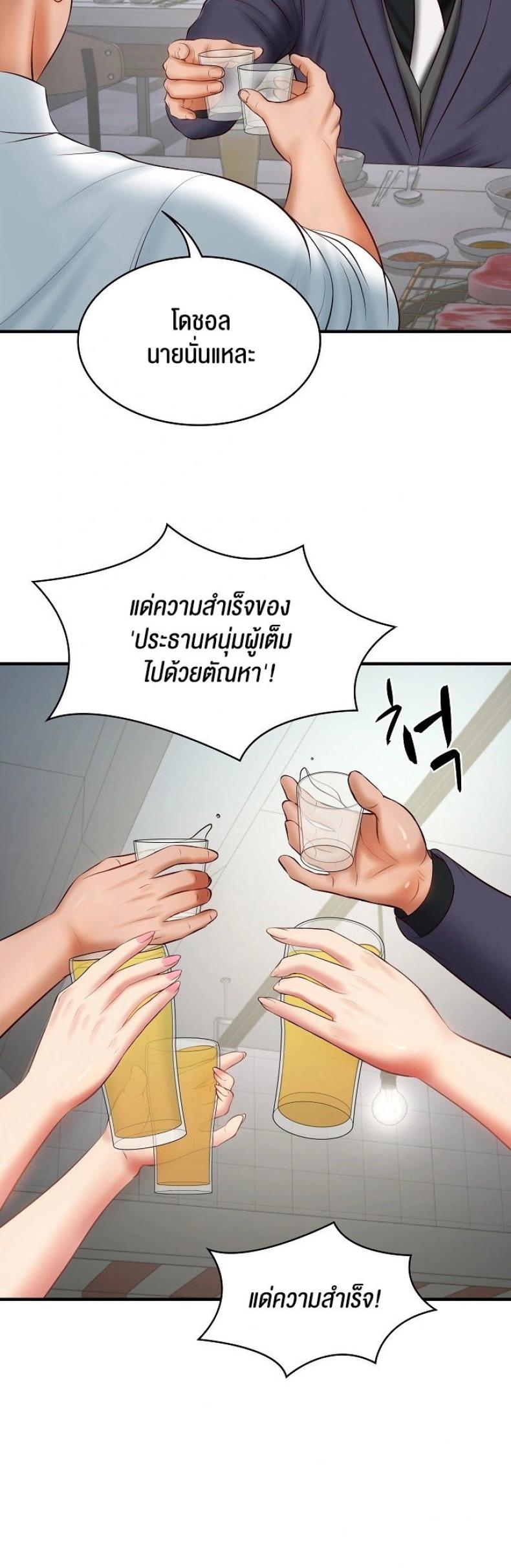 page-57