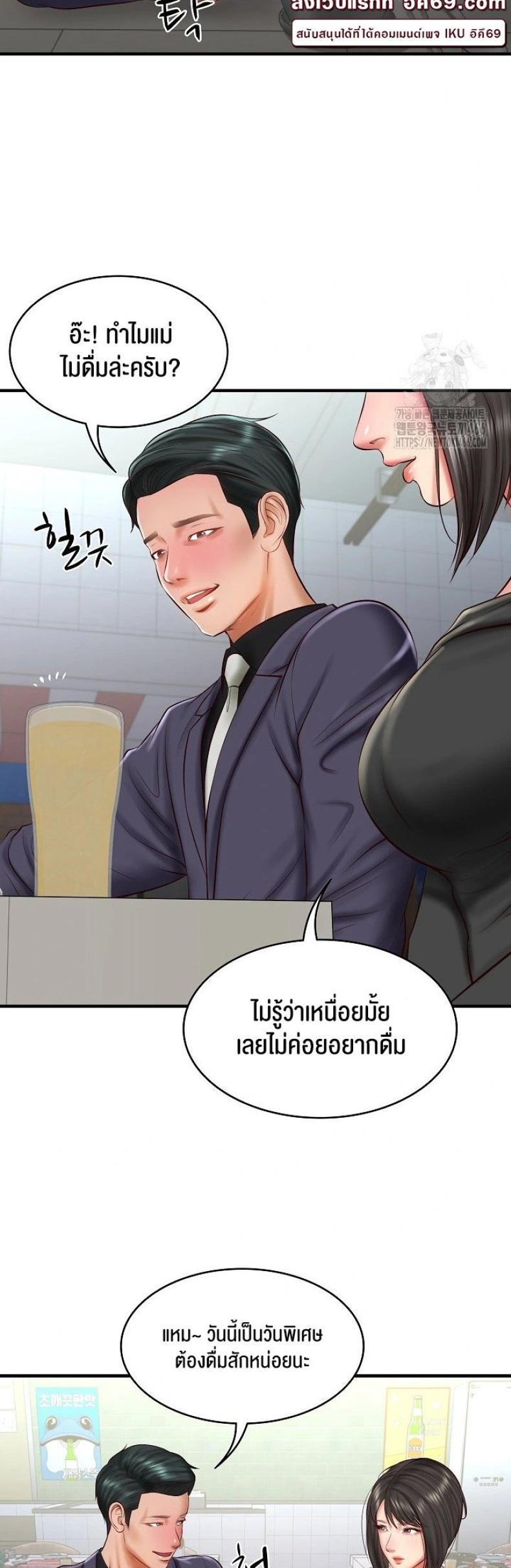page-59