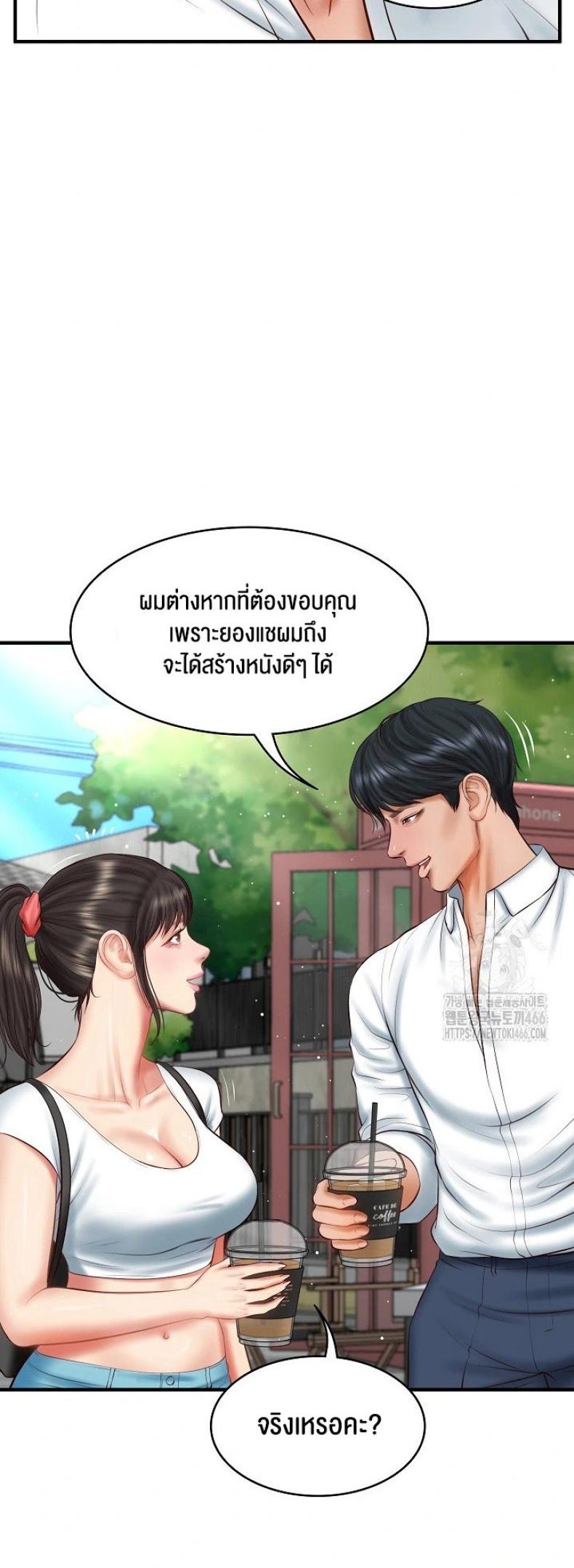 page-38
