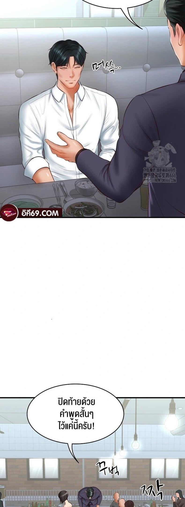 page-55