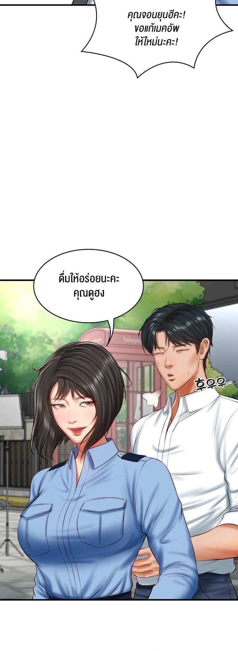 page-33