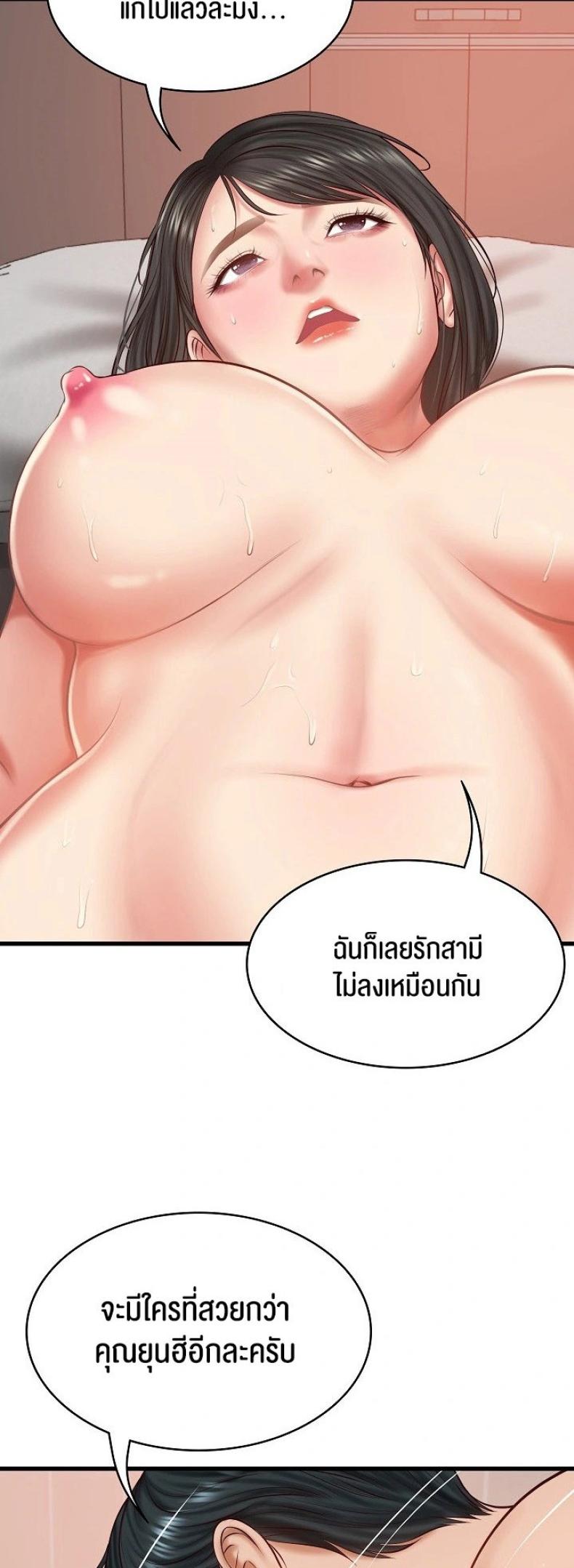 page-14