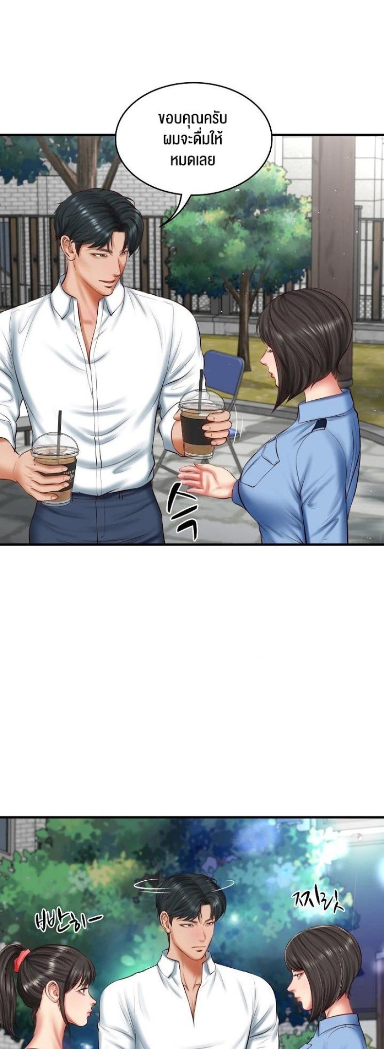 page-31