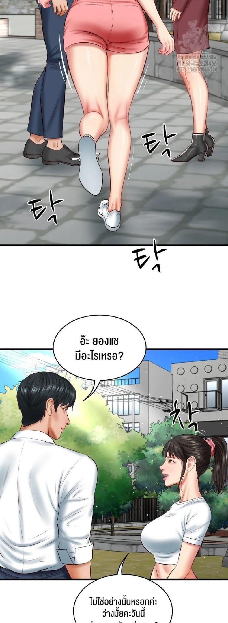 page-49