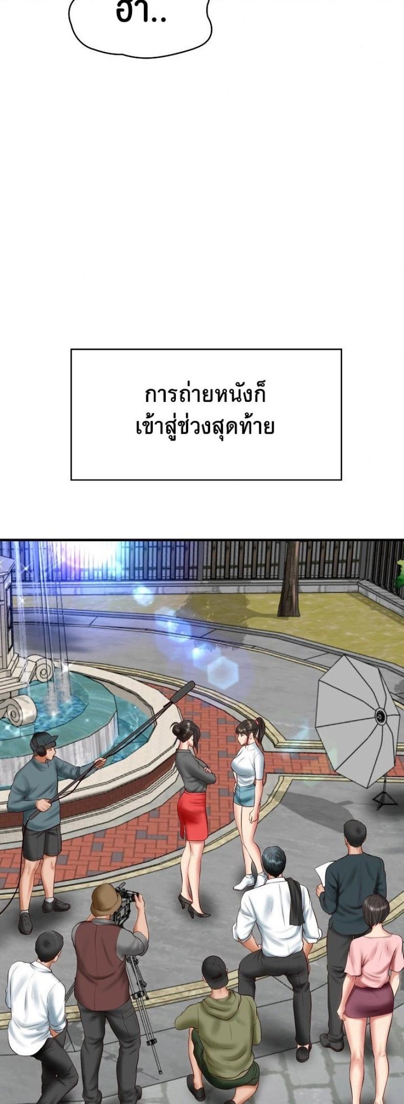 page-45