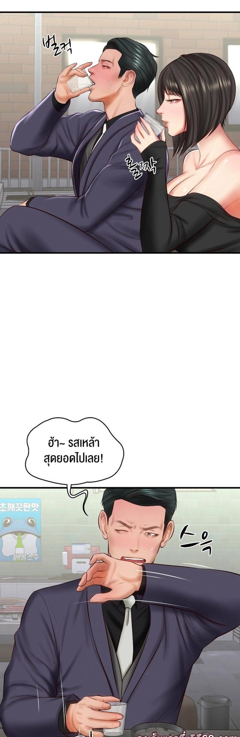 page-58