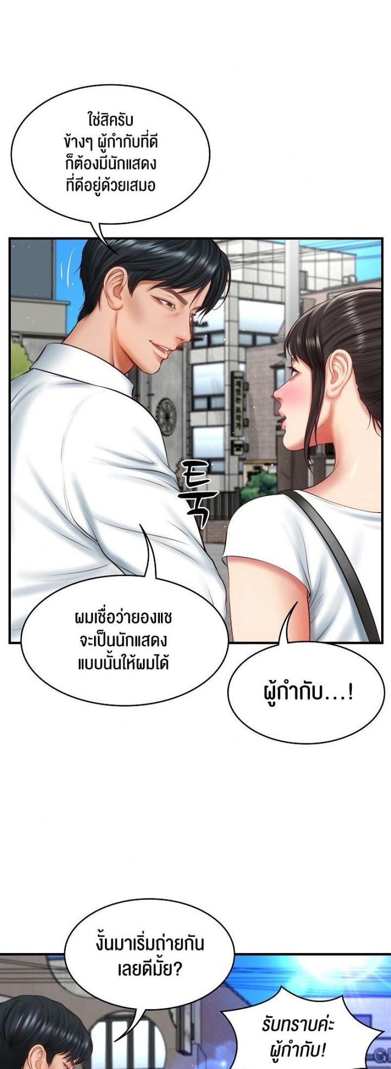 page-39