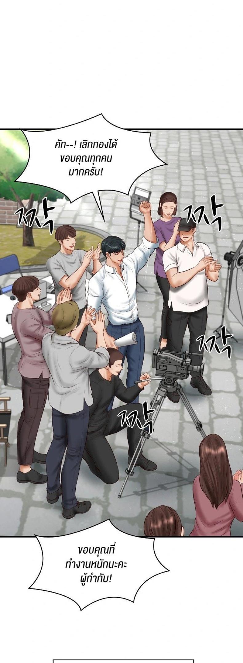 page-52
