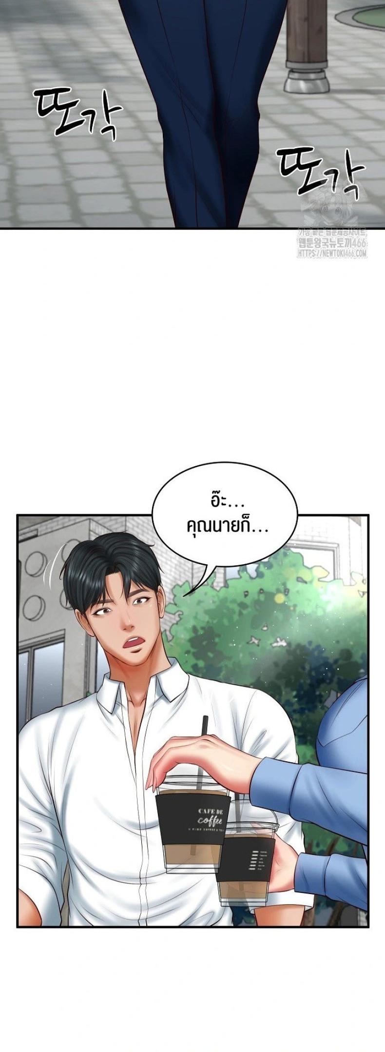 page-30