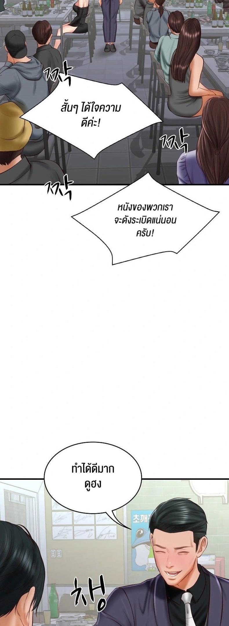 page-56