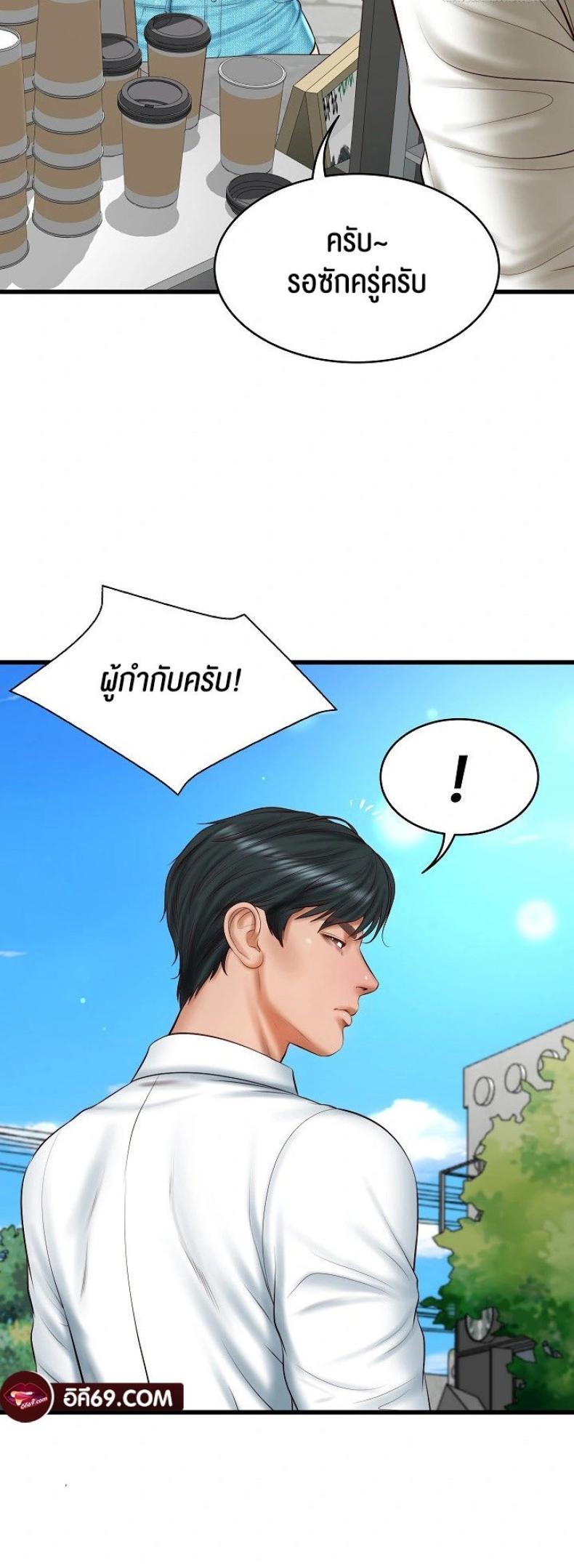 page-24