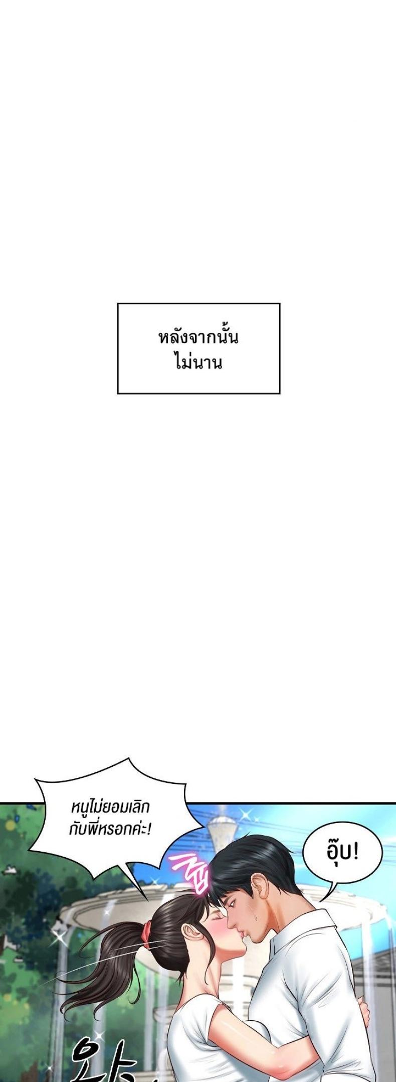 page-41