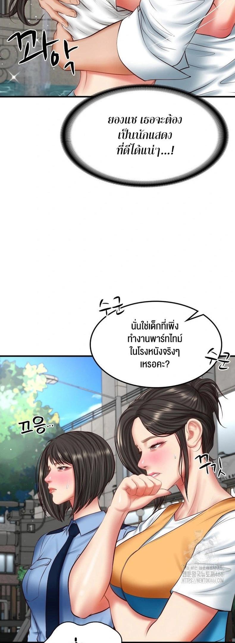 page-44
