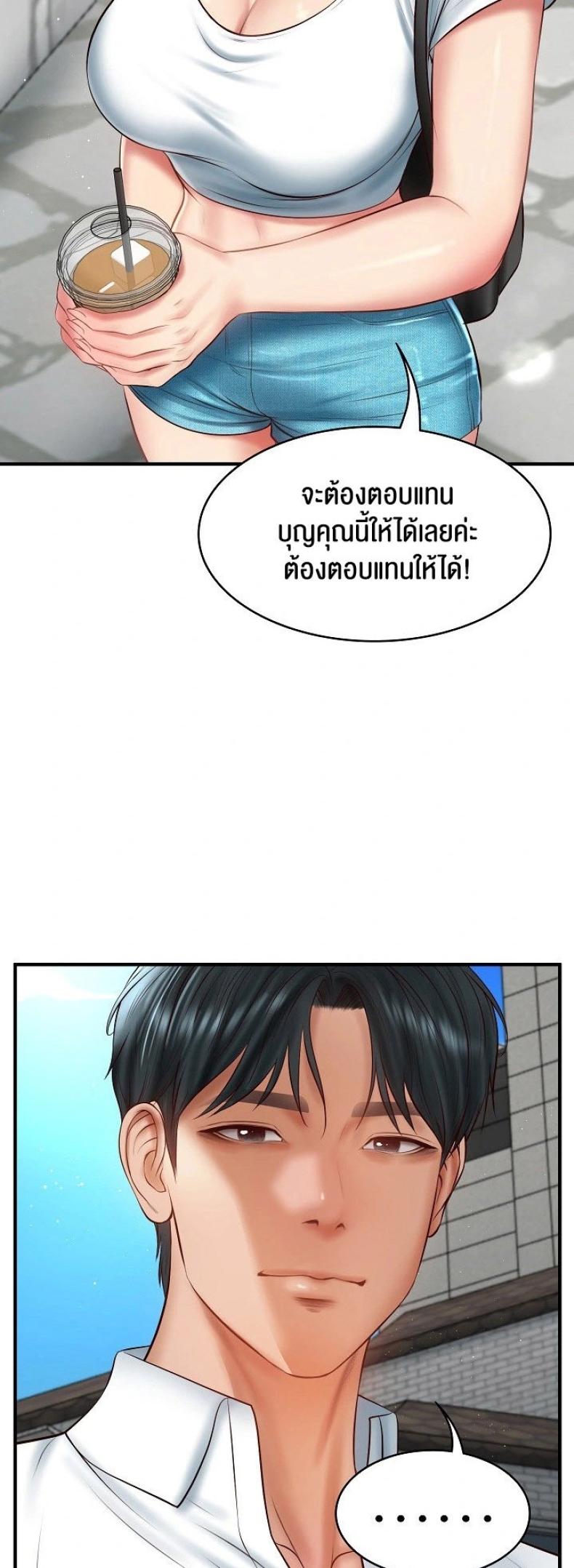 page-37