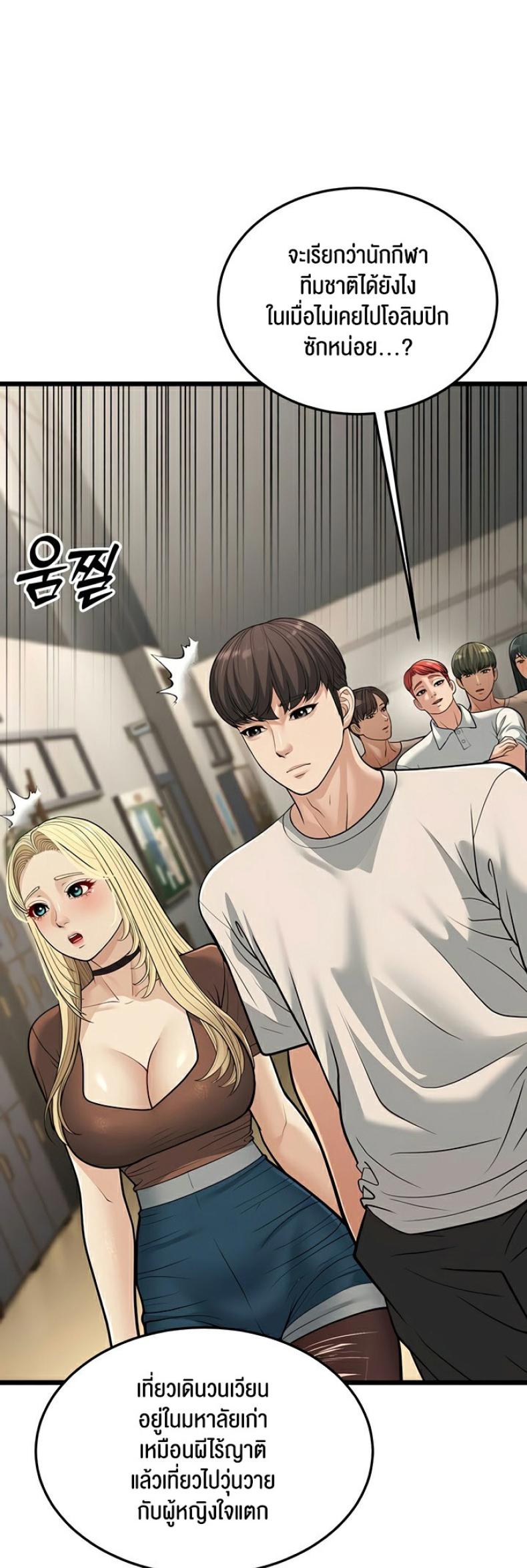 page-69
