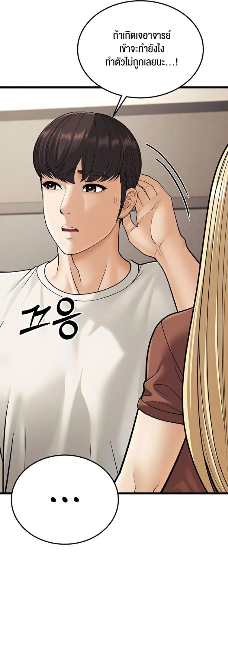 page-15
