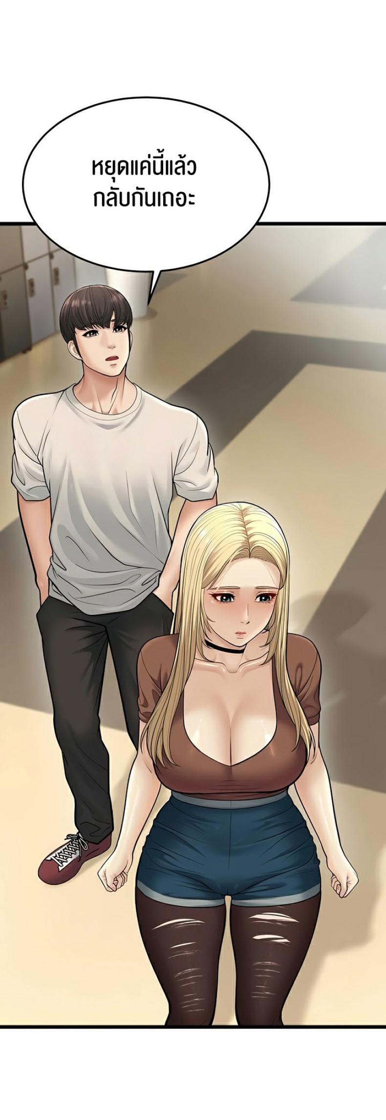 page-47