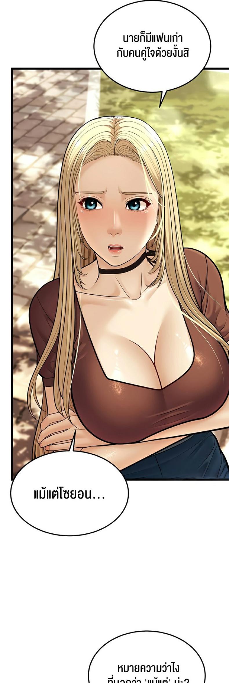 page-32