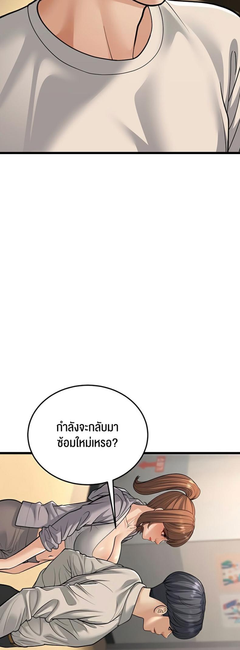 page-60
