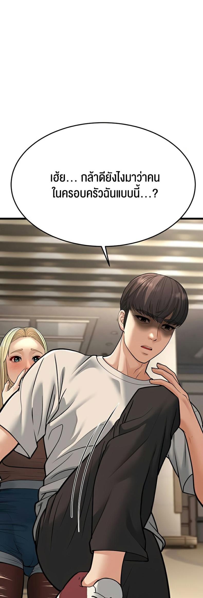 page-74