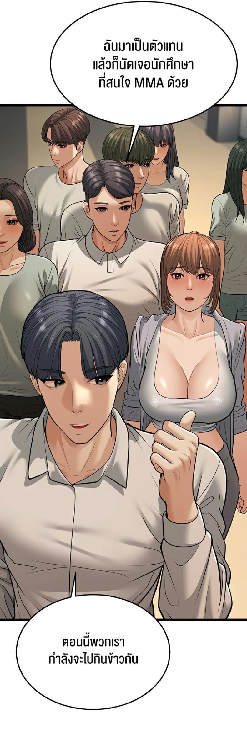 page-64