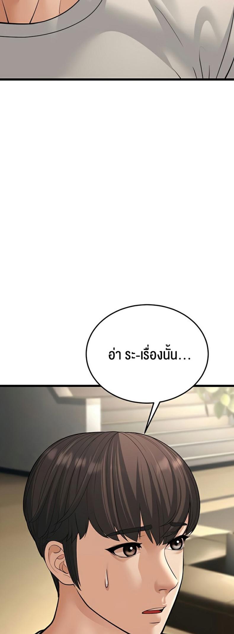 page-59