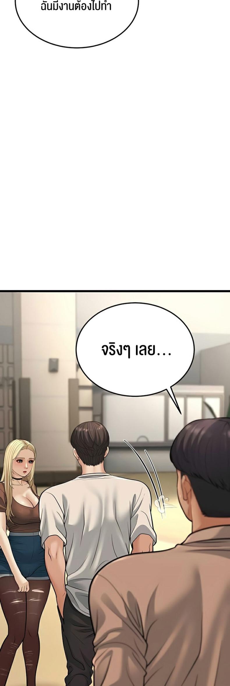 page-66