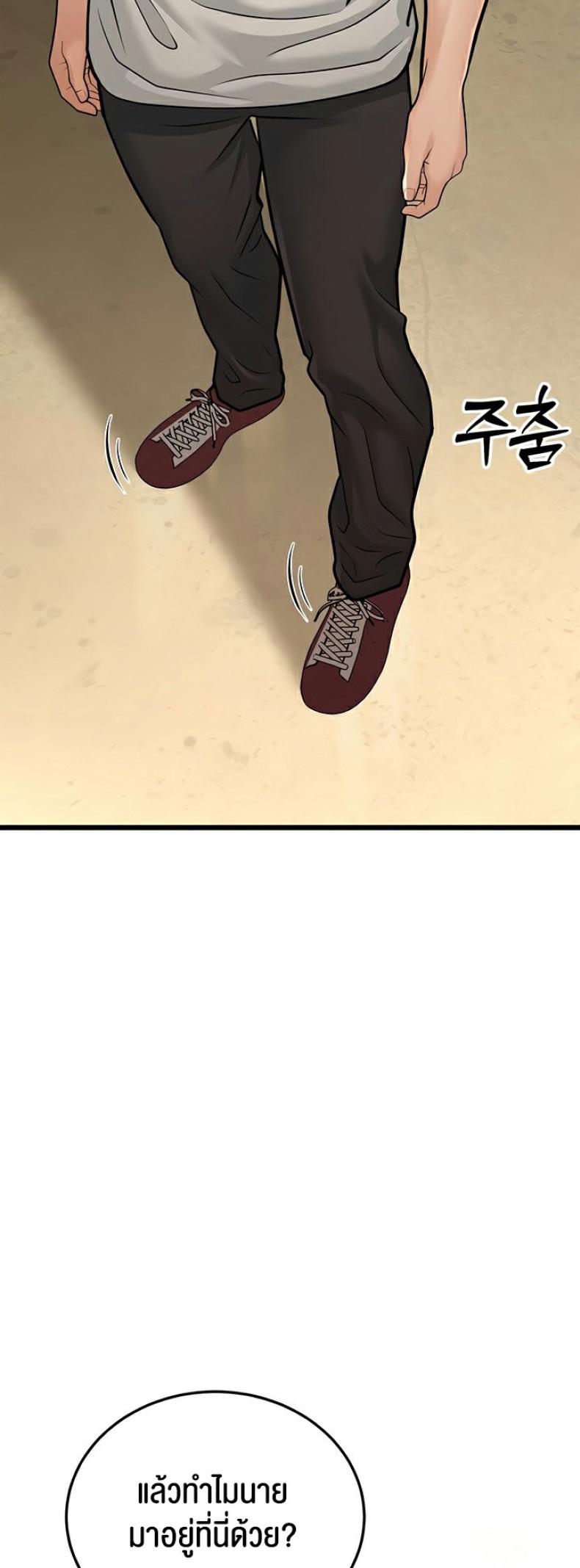 page-62