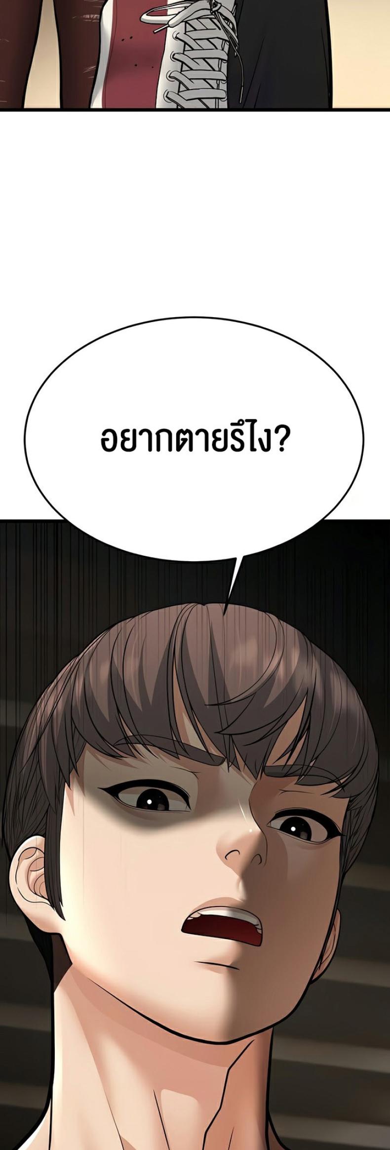 page-75